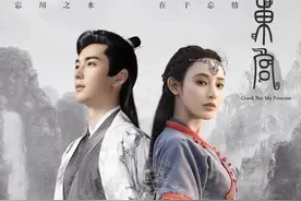 《初见》一响“东宫女孩”哭了，现在流行在剧里听歌、去歌里聊剧！图片