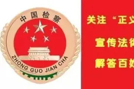 【基层】原创手绘：湖滨区人民检察院检爱护航手绘版小画册 卷一之——防校园暴力图片