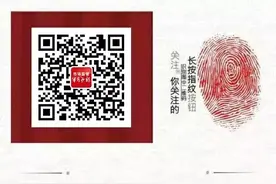 现场直击：跌宕起伏的查办刷单案故事图片