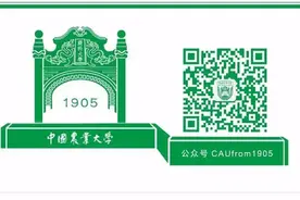 中国农业大学2020年硕士研究生招生复试录取办法图片