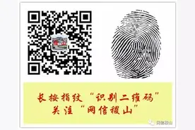 稷山县第十六届人民代表大会第五次会议决议图片