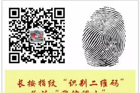 稷山县第十六届人民代表大会第五次会议决议图片