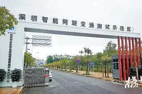 完全无人驾驶来了？专家：未来将是人机共驾共存局面图片