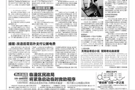 你家的电表换了吗图片