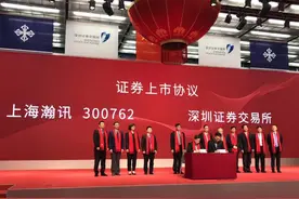 上海瀚讯今日上市 军民融合、5G等领域优势突出图片