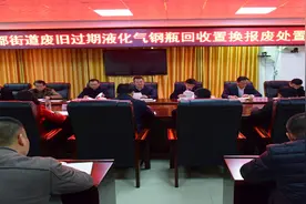 回收废旧液化气钢瓶，每只最高补助40元图片