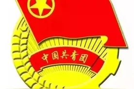 科技放飞，筑梦未来|两弹一星功臣带你走进太空世界！图片