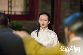 《芝麻胡同》引热议 王鸥发长文回应角色质疑图片