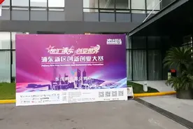 他们怀揣使命感创业，立志用“硬核”产品引领产业发展方向视频封面
