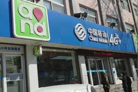 停机十年欠费七百，手机号需主动销号？视频封面