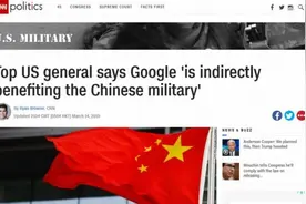 目瞪口呆！谷歌“正在帮助中国军队”？！图片