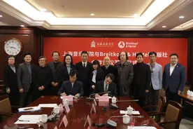 德国“大熊”签约上海音乐学院，首次出版中国音乐作品图片