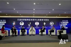 车公庙片区要打造世界级湾区时尚中心！福田全方位打造时尚价值链图片