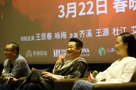 王小帅携柏林电影节影帝影后来深，分享新片《地久天长》拍摄花絮图片
