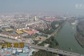 美丽的边城 开放的前沿