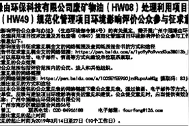 广州中滔绿由环保科技有限公司图片