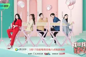 《我和我的经纪人》：八卦之外的职场处事之道图片