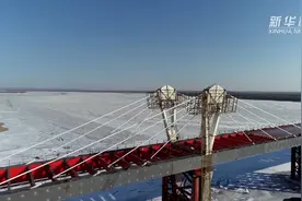 黑河－黑龙江大桥公路口岸工程开工建设视频封面