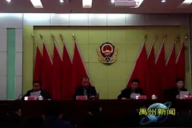 关于禹州交通，市交通运输局安排部署这七件事视频封面