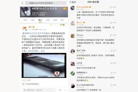 自带热搜体的VERTU手机要开天猫店了图片