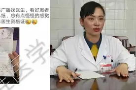 女医生回应高铁救人被索证件：我也后怕视频封面