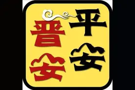 【图说·民法典】学生在学校里和同学打闹受了伤，该由谁来担责？图片