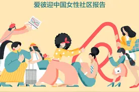 那些不在格子间工作的女孩，究竟过着怎样的生活？图片