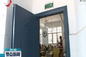 青少年儿童睡眠指数：课业压力高居“睡眠神偷排行榜”第一位视频封面