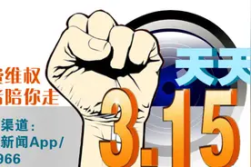 省心精装房成闹心“惊装房”，朗基八俊里业主自接房便开始维权图片