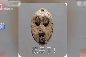 文物也爱“卖萌”？感觉自己萌萌哒！博物馆出“吃瓜群众”表情包视频封面