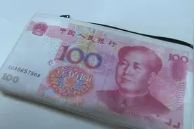 88秒｜央行拟禁止祭祀用品使用人民币图样 这种蛋糕也买不得！视频封面