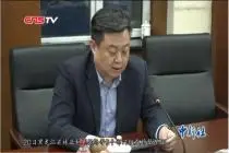 牡丹江“毁林私建私人庄园”事件：调查组进驻“曹园” 涉事人被调查视频封面