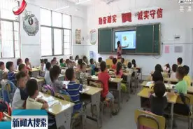 青少年儿童睡眠指数：课业压力高居“睡眠神偷排行榜”第一位视频封面