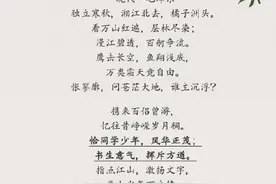 世界诗歌日，9首诗词，劝你莫负少年时图片
