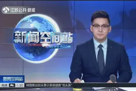 美国一长途巴士发生翻车事故，两人遇难，其中一人为中国公民视频封面