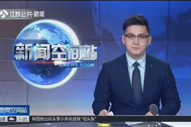 美国一长途巴士发生翻车事故，两人遇难，其中一人为中国公民视频封面