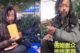 上海“流浪汉”意外走红 专家：打住，请别过度消费沈先生视频封面