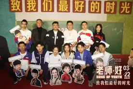 于谦新片《老师·好》获赞 郭德纲：欠他一个影帝图片