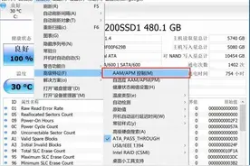 电脑卡顿？小心这个设置毁了你的SSD硬盘图片