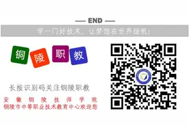 “校园心理危机识别与干预”之二 | 妥善处理师生冲突图片