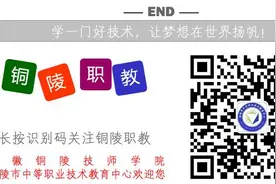 支持职教，关爱学生，铜陵公交在我校特开通周末（假期）学生专线(收藏)图片