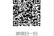 贵州省精准扶贫到户政策|教育保障图片