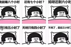 世界睡眠日丨想睡个好觉不容易，这几个大招了解一下！图片