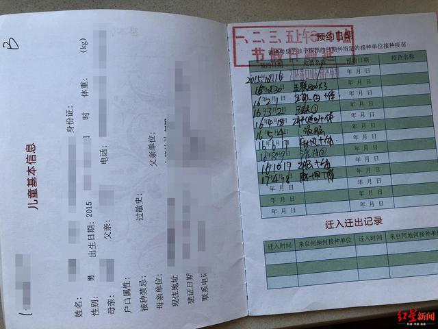 如新营养保健品产品介绍 2026年如新保健品真的好吗