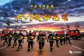 你问&我答 | 最新消防员休假具体天数、哪些情况可安排调休、消防员享有哪些假期...图片