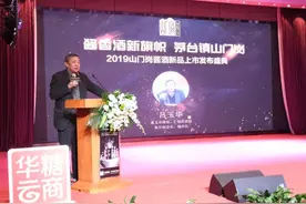 受益行业调整周期  多家酱酒重战江湖视频封面