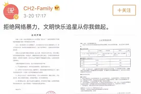 王源和杨超越不会恋爱了吧图片
