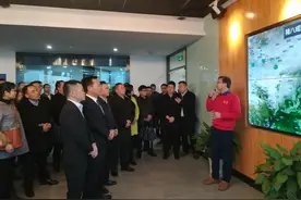 “八戒”下凡达州  力争3至5年建成达州城市中央核心区现代服务业产业集群视频封面