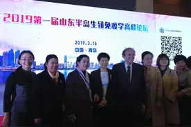 胶州湾医院受邀参加山东半岛生殖免疫学高峰论坛图片