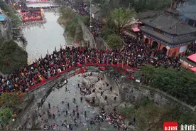 “中国春社·雎水踩桥”在绵举行 超10万群众踩桥祈福视频封面